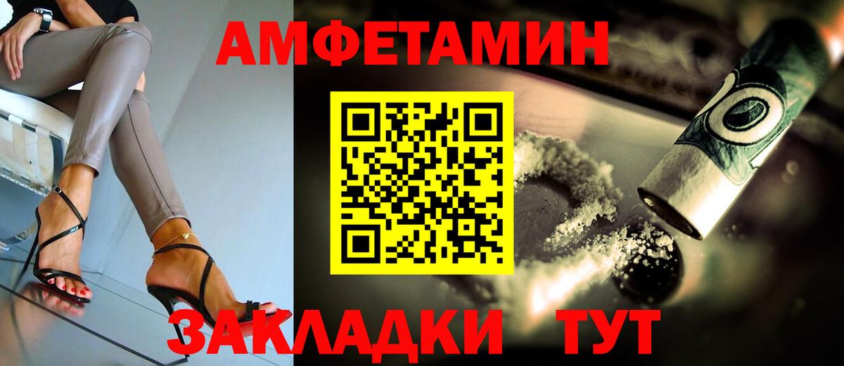 Королёв  АМФ Premium  Вход с VPN 