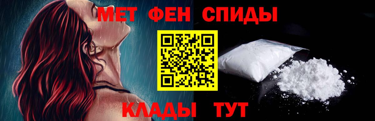 Amphetamine 97% Королёв