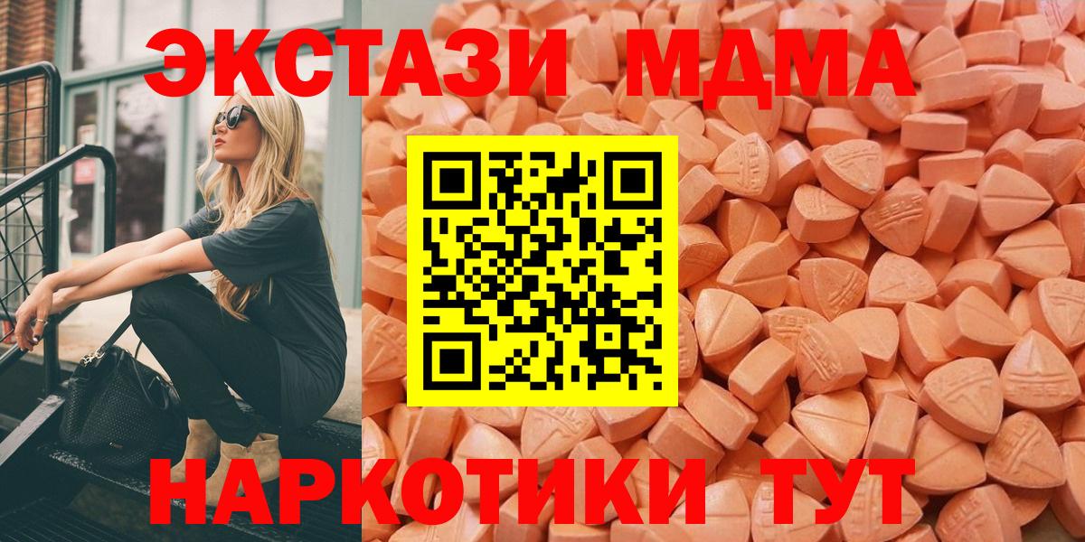 маркетплейс наркотические препараты  ЭКСТАЗИ  Королёв  Вход с VPN  ЭКСТАЗИ 300 mg  Ecstasy диски 