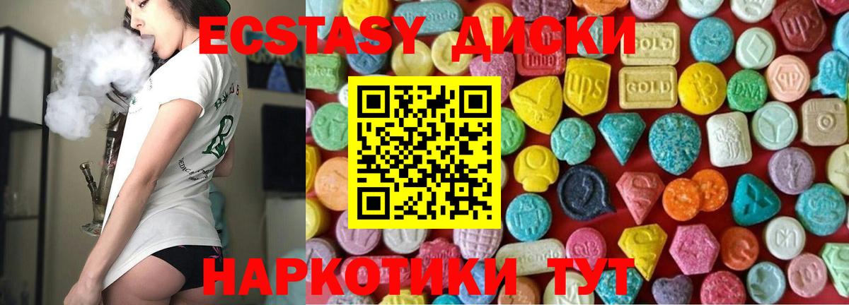 Ecstasy бентли Королёв