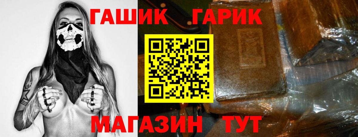 ГАШИШ индика сатива  Вход с VPN  ГАШ индика сатива  закладка  Королёв 