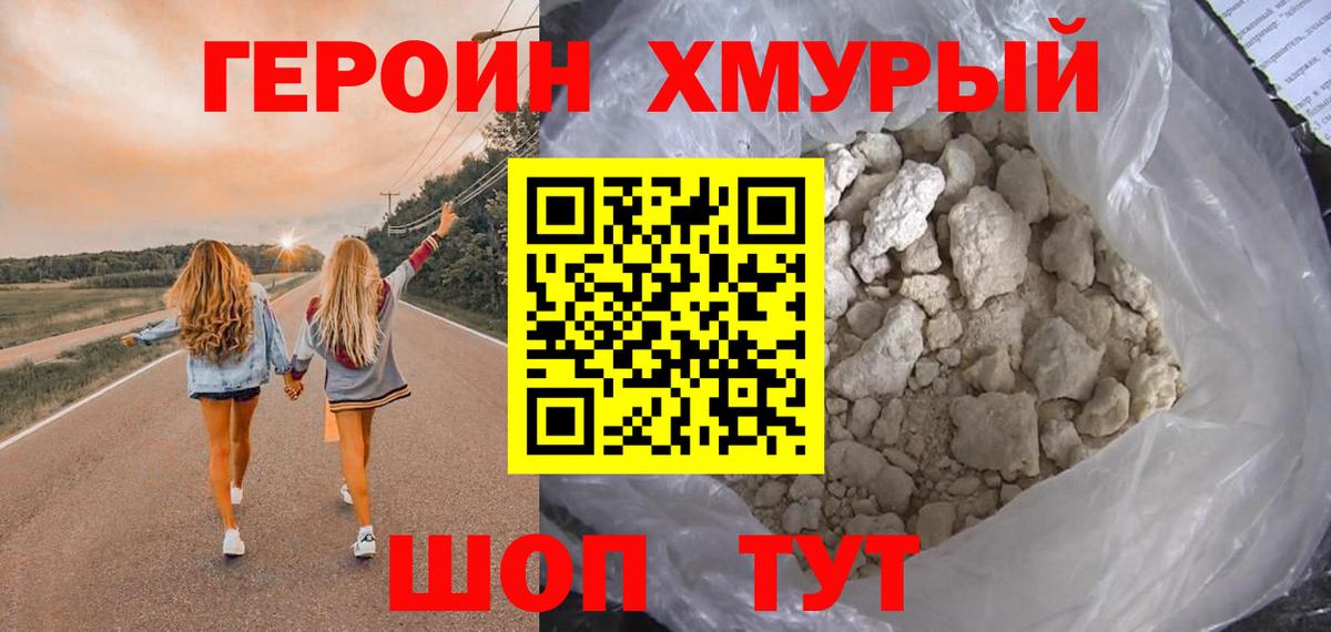 Бошки Шишки  Cocaine  APVP СОЛЬ кристаллы  Вход с VPN  Королёв  Меф  