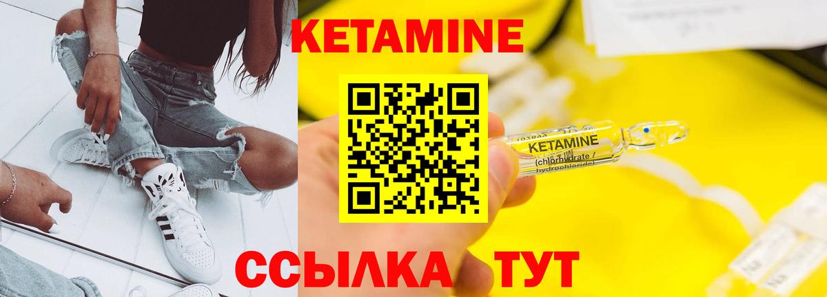 Кетамин VHQ  КЕТАМИН VHQ  Королёв  kraken ссылки  Вход с VPN 