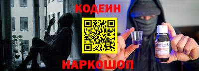 стафф Кинель