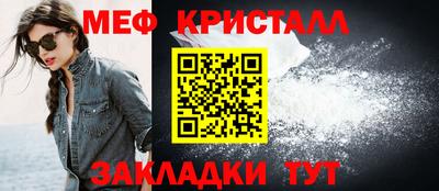стафф Кинель