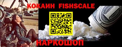 кокаин колумбия Камышлов