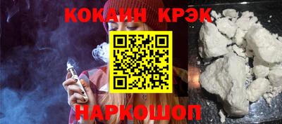 каннабис Кандалакша
