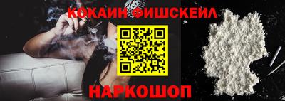 стафф Кинель