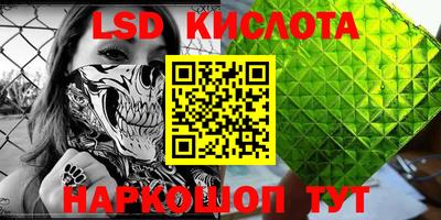 каннабис Кандалакша