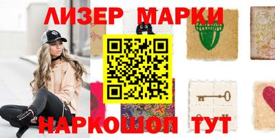 стафф Кинель