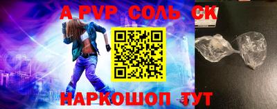 каннабис Кандалакша
