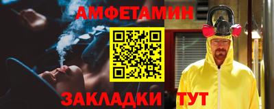 стафф Кинель