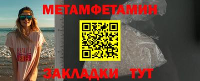 каннабис Кандалакша