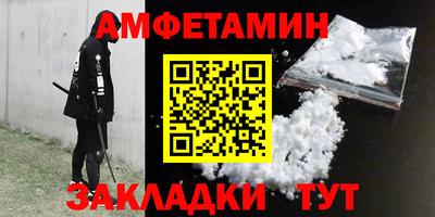 стафф Кинель