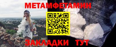 стафф Кинель