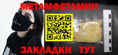 кокаин колумбия Камышлов