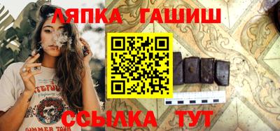 каннабис Кандалакша