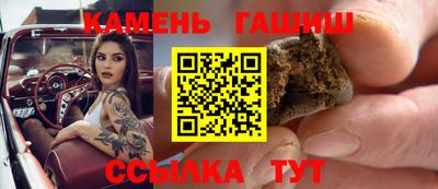 каннабис Кандалакша