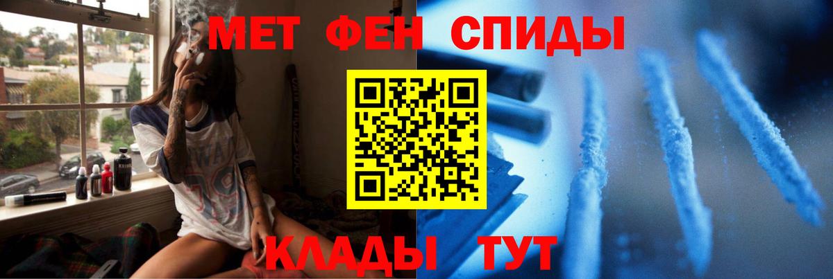 Королёв  МЕТАМФЕТАМИН пудра  Вход с VPN  МЕТАМФЕТАМИН пудра 