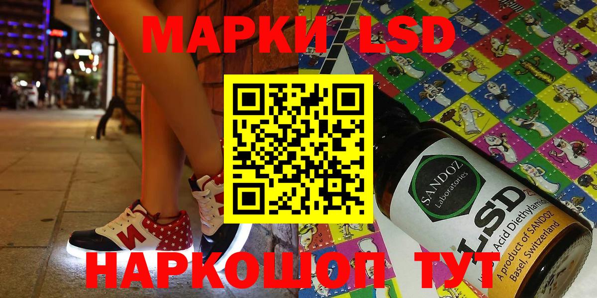 Марки NBOMe 1,8мг  Вход с VPN  Марки 25I-NBOMe  Королёв 