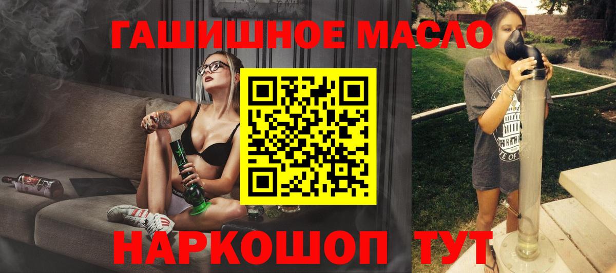 ТГК Wax Королёв