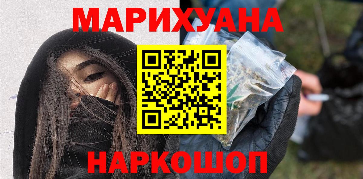 Конопля планчик Королёв
